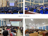 河源市连平县科协举办“AI赋能：DeepSeek教学应用秘籍”讲座