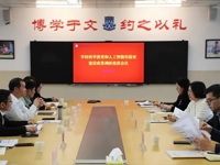 广州市科协赴华附大学城小学调研