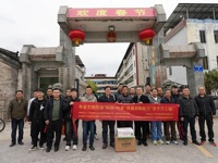广州市海珠区有害生物防治“科技+科普”两翼协同助力百千万工程——梅州行活动举办