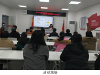 韶关市浈江区风采街道科协开展食品药品安全科普宣传活动