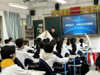“翱翔蓝天 启航梦想”航空科普讲座举办