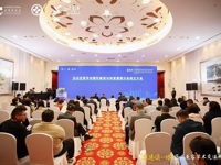 广州市白云区医学会整形美容与修复重建分会成立