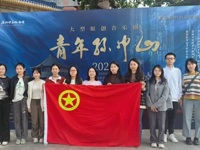 广州市科协机关团支部开展观看《青年孙中山》主题活动