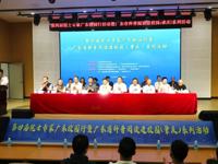 第四届院士专家广东校园行暨广东省科普阅读进校园（肇庆）系列活动正式启动