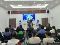 云浮市新兴县科协联合举办首届气象科普演讲大赛