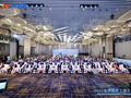 广东省科协联合主办2025金砖国家工程大会