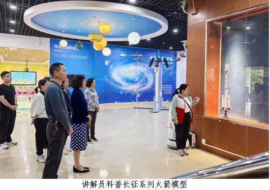韶关南雄市开展“中国航天日”主题科普活动
