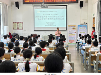 韶关市浈江区开展2025年“全国科技活动周”食品安全科普讲座进校园活动