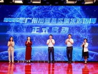 广州市番禺区2025年科技活动周启动 