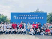 广州市越秀区科协联合举办2025年越秀区中小学生“我爱祖国海疆”青少年航海模型教育竞赛活动