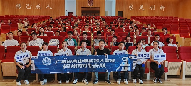 梅州代表队备战第二十五届省青少年机器人竞赛