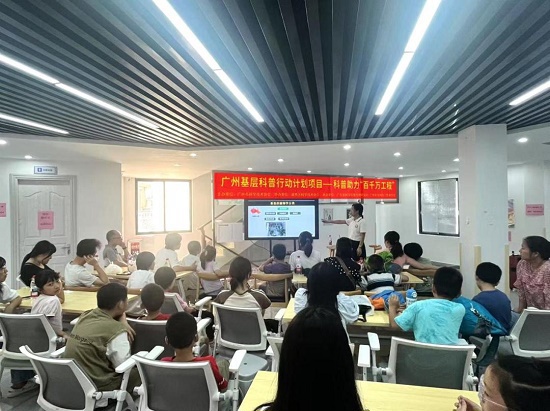 广州市越秀区“公园里的四季·小手种希望”活动举办