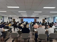 广州市科协举办安全生产教育培训会
