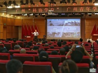 广州“科协学堂”第四讲“人工智能奇点期的产业新坐标”举办