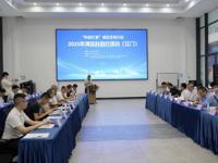 2025年湾区科创行江门专场活动举办