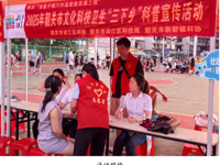 韶关市浈江区新韶镇开展文化科技卫生“三下乡”科普宣传活动