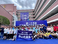 佛山市代表队在第二十五届广东省青少年机器人竞赛中获佳绩