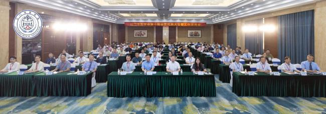 江门市医学会第十届会员代表大会暨工作交流会召开