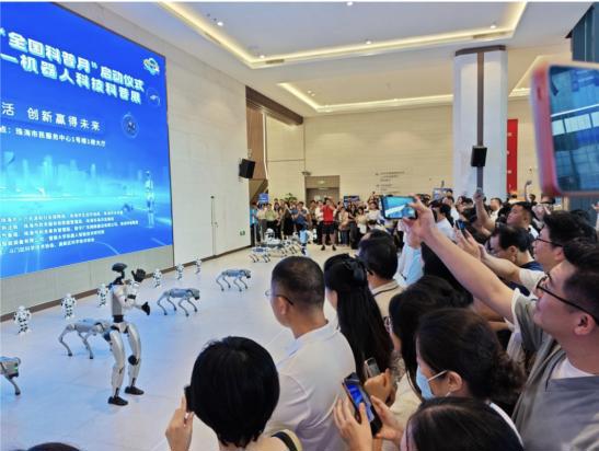 2025年珠海市首届“全国科普月”暨科技科普show——机器人科技科普展启动