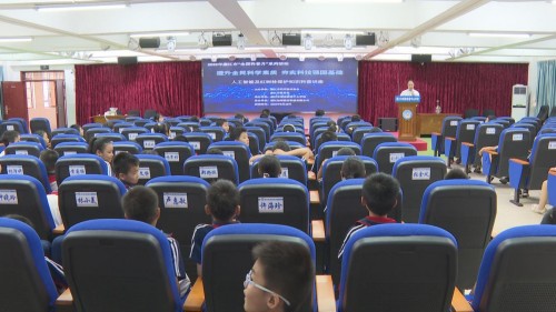 湛江廉江市举办2025年“全国科普月”进校园活动
