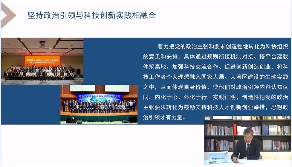 书记截图.jpg