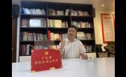 广东省科技社团大讲堂（第七期）开讲